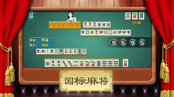 寬立麻將十三張下載 寬立麻將十三張 iphone ipad版下載