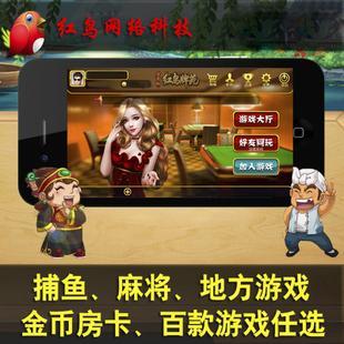 西安H5游戲開發(fā)與手機(jī)麻將開發(fā) 機(jī)遇、技術(shù)與市場(chǎng)解析